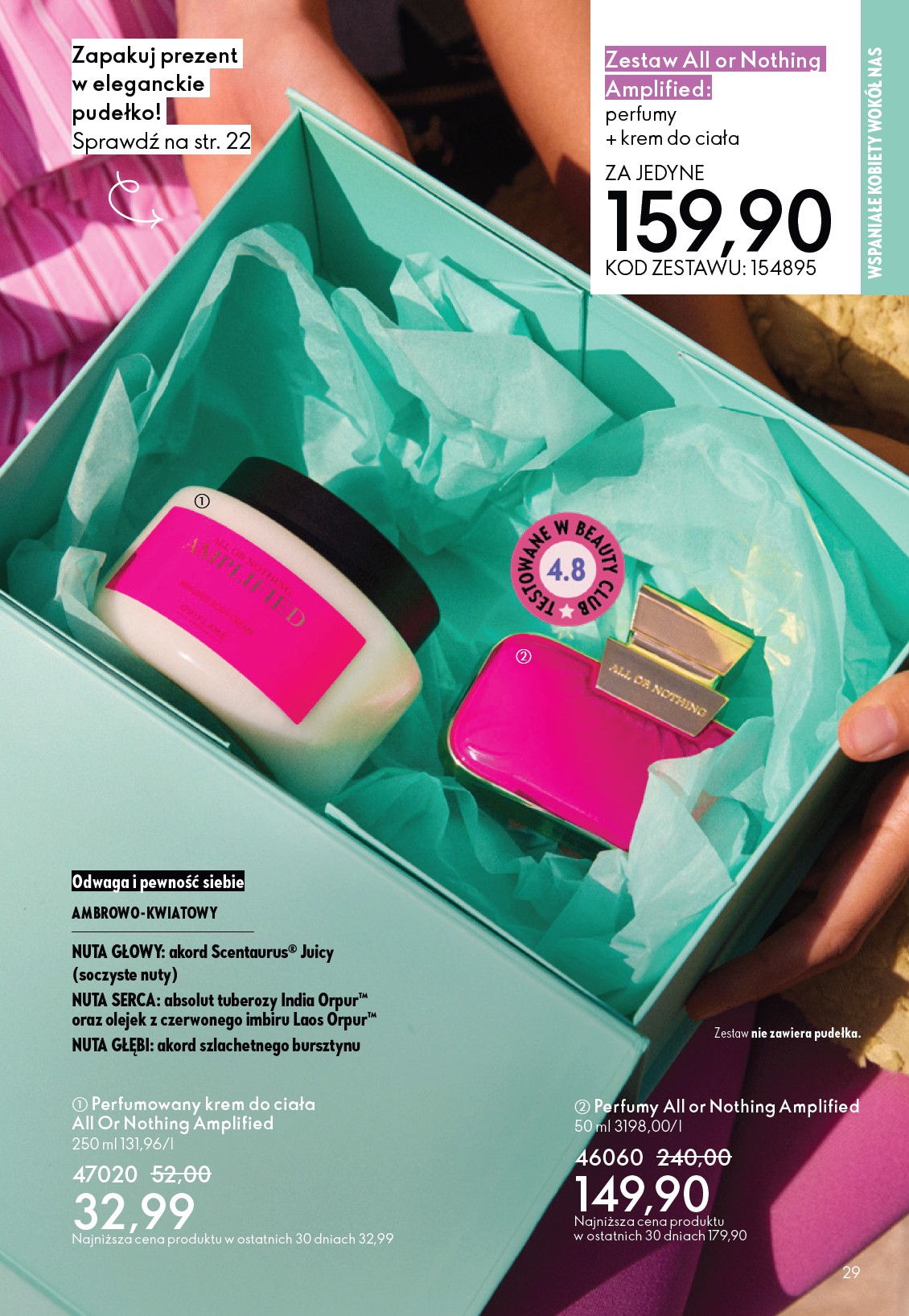 oriflame - Gazetka Oriflame - ważna od 11.02.2026 do 03.03.2026 - page: 29