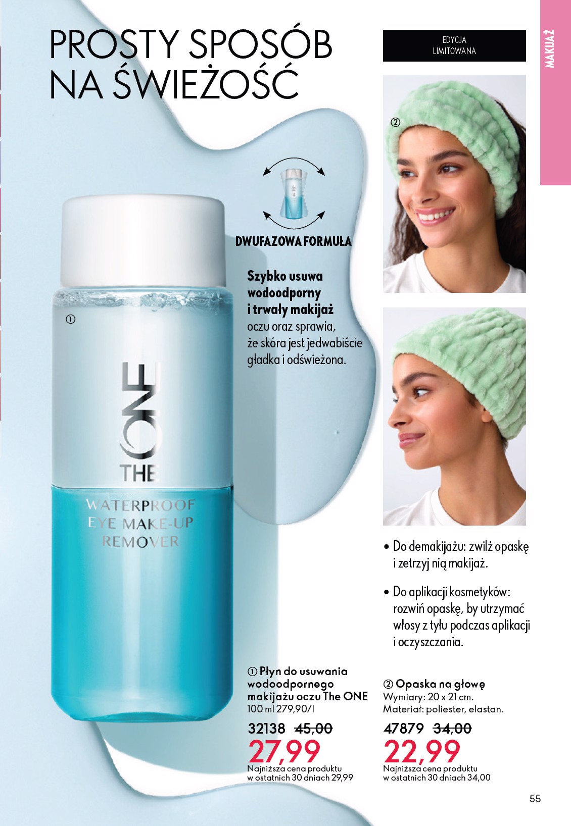 oriflame - Gazetka Oriflame - ważna od 11.02.2026 do 03.03.2026 - page: 55