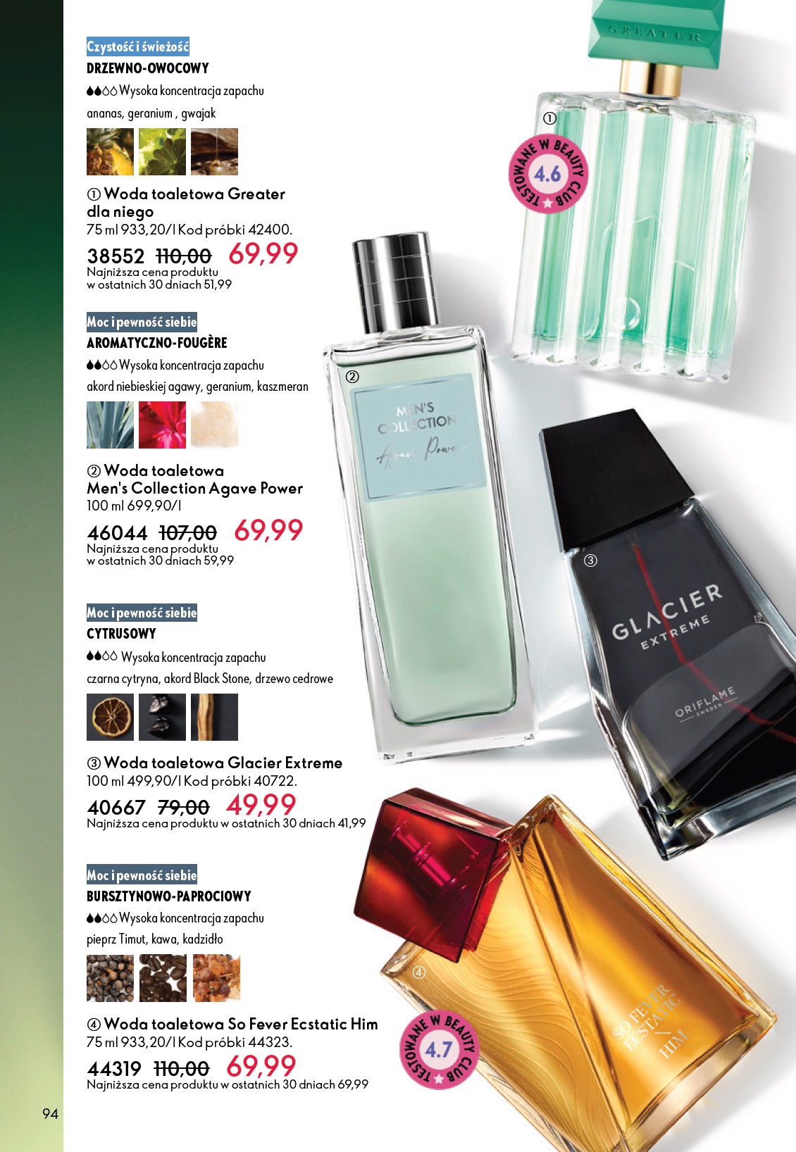 oriflame - Gazetka Oriflame - ważna od 11.02.2026 do 03.03.2026 - page: 94