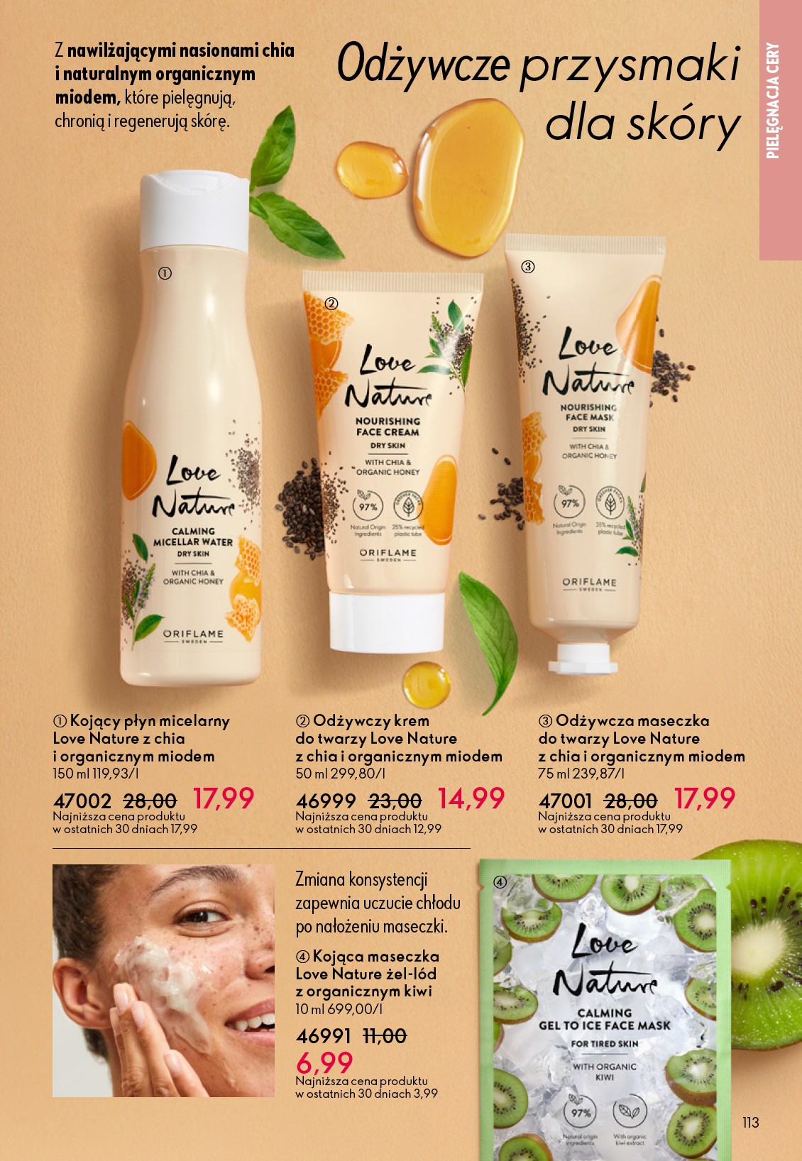 oriflame - Gazetka Oriflame - ważna od 11.02.2026 do 03.03.2026 - page: 113