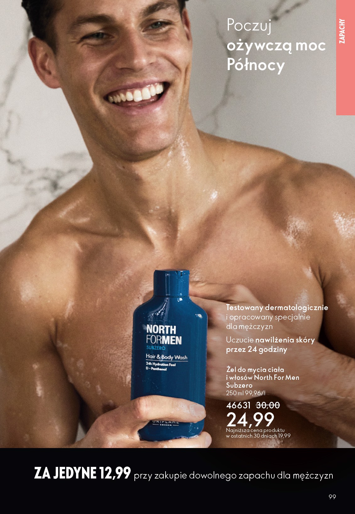 oriflame - Gazetka Oriflame - ważna od 11.02.2026 do 03.03.2026 - page: 99