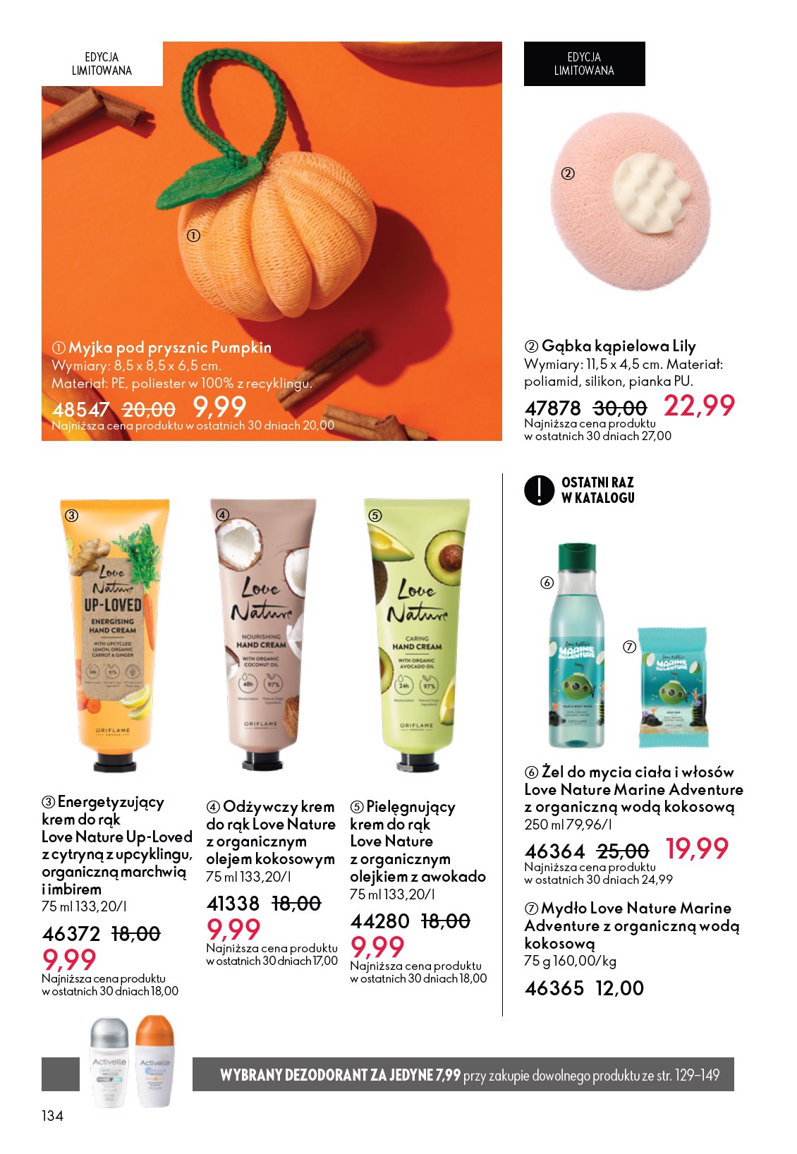 oriflame - Gazetka Oriflame - ważna od 04.03.2026 do 24.03.2026 - page: 134