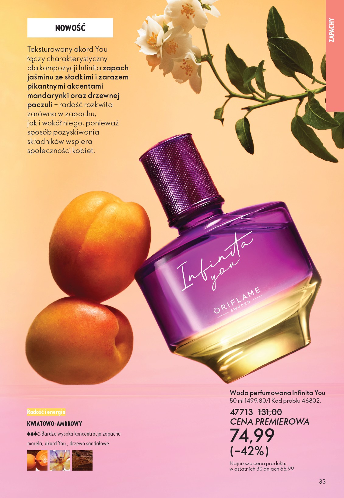 oriflame - Gazetka Oriflame - ważna od 04.03.2026 do 24.03.2026 - page: 33