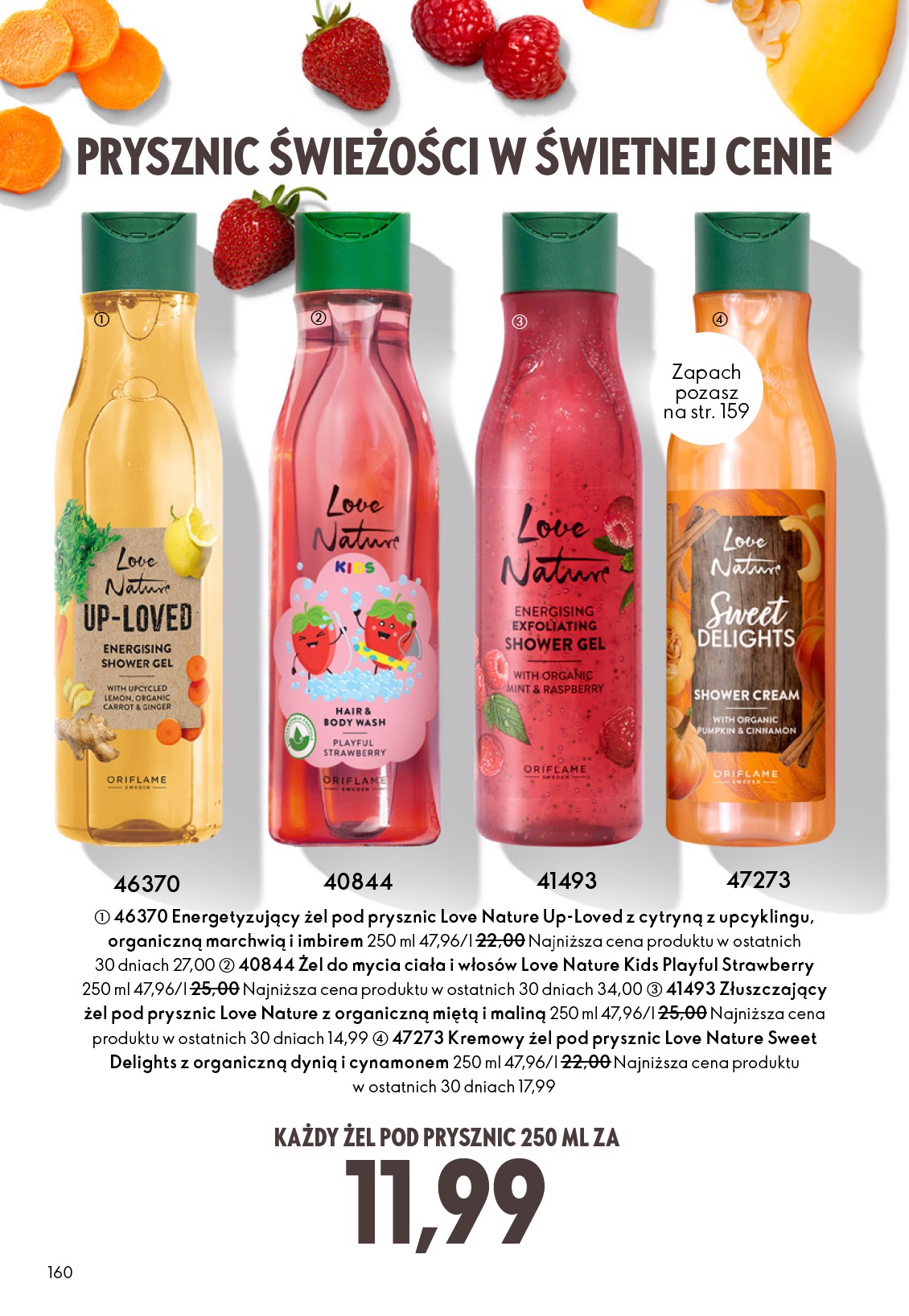 oriflame - Gazetka Oriflame - ważna od 04.03.2026 do 24.03.2026 - page: 160