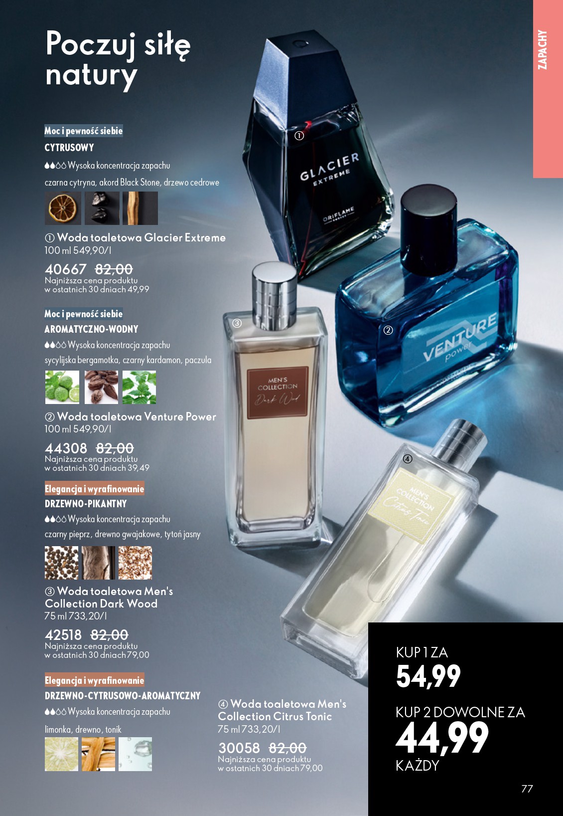 oriflame - Gazetka Oriflame - ważna od 25.03.2026 do 14.04.2026 - page: 77
