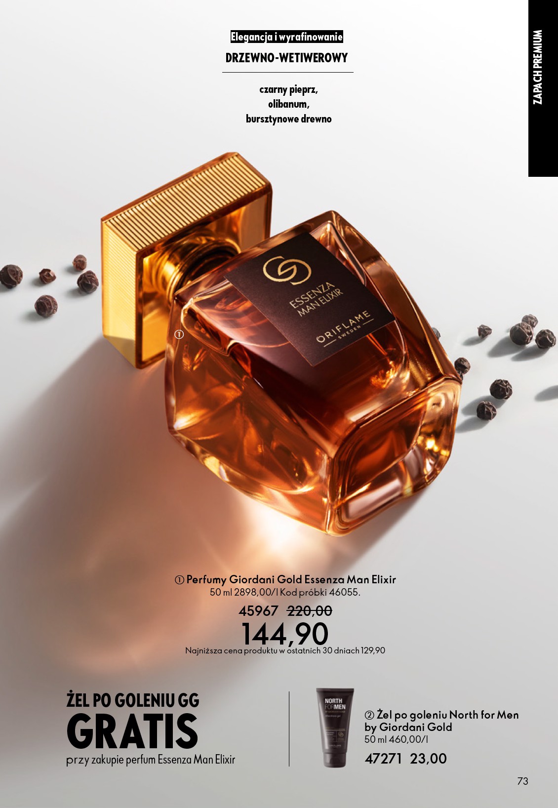 oriflame - Gazetka Oriflame - ważna od 25.03.2026 do 14.04.2026 - page: 73