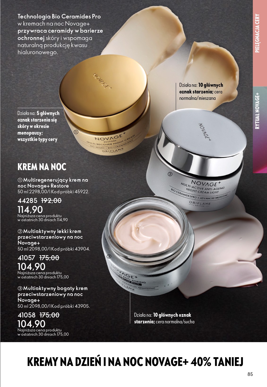oriflame - Aktualna gazetka Oriflame ważna od 15.04.2026 do 05.05.2026 - page: 85