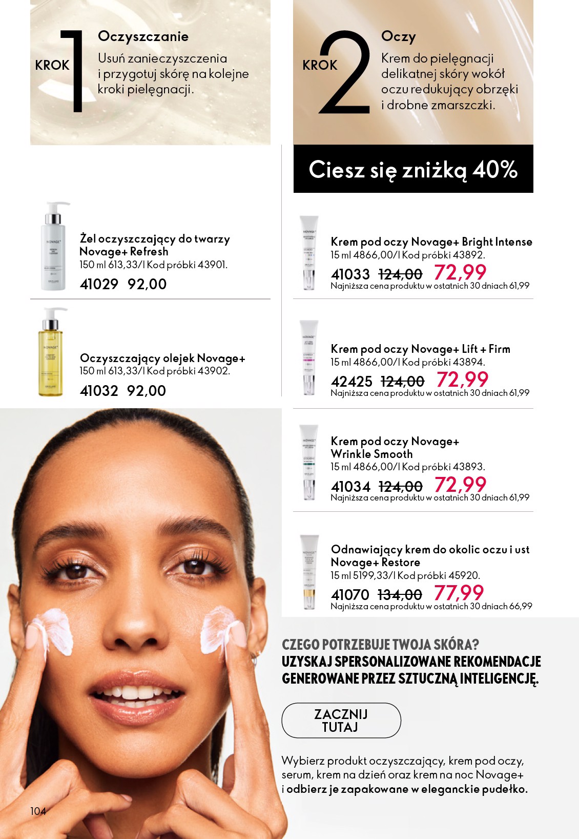 oriflame - Aktualna gazetka Oriflame ważna od 05.05.2026 do 26.05.2026 - page: 104
