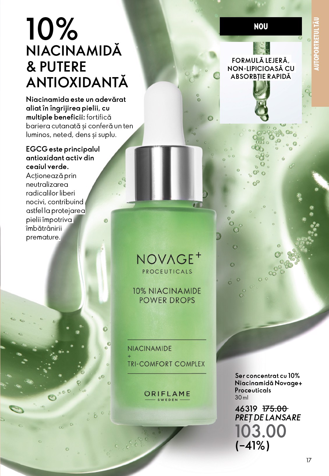 oriflame - Catalog Oriflame online – oferte valabile din 22.10. - page: 17