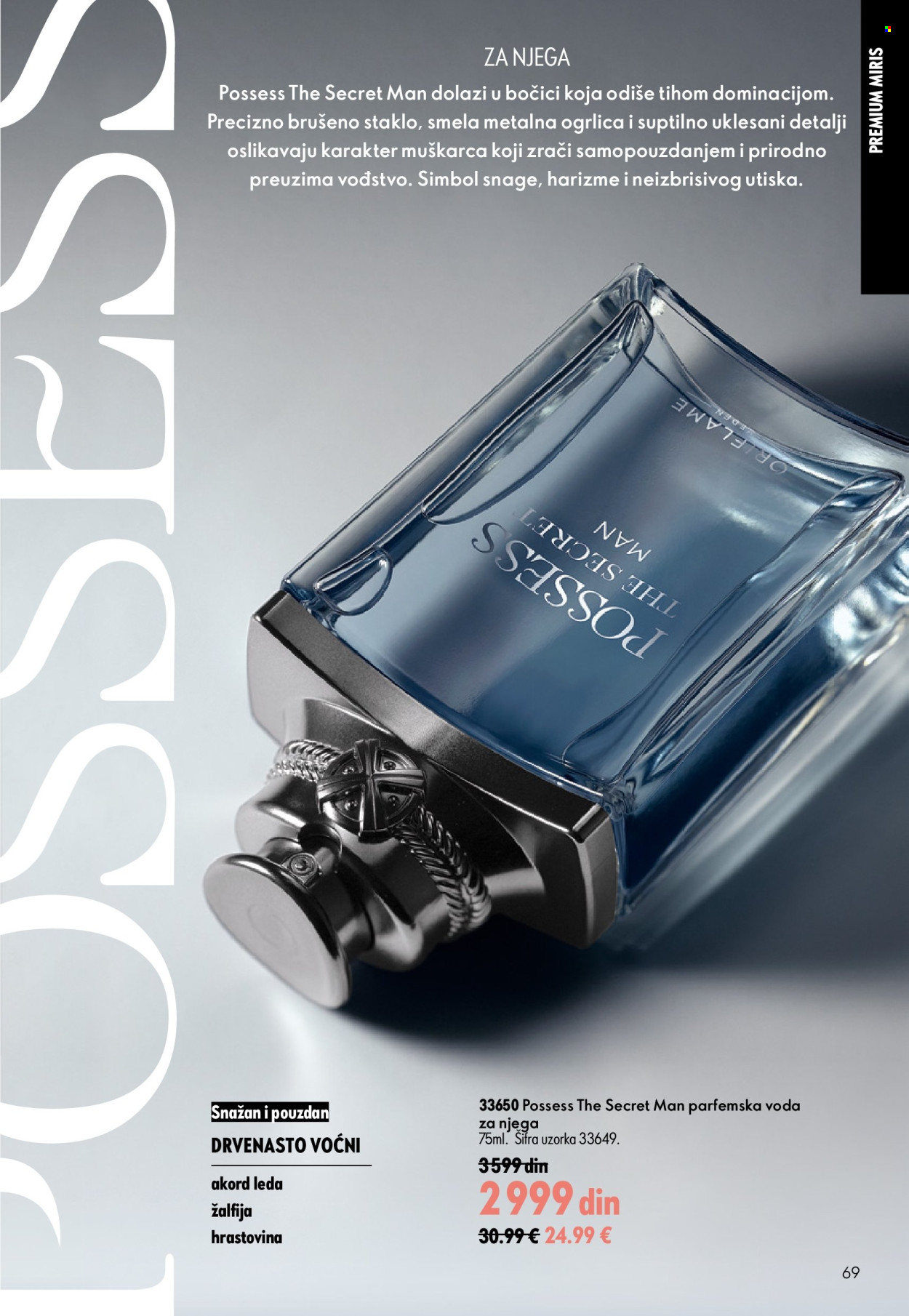 oriflame - Oriflame katalog - 15.07.-04.08.2026 - page: 69