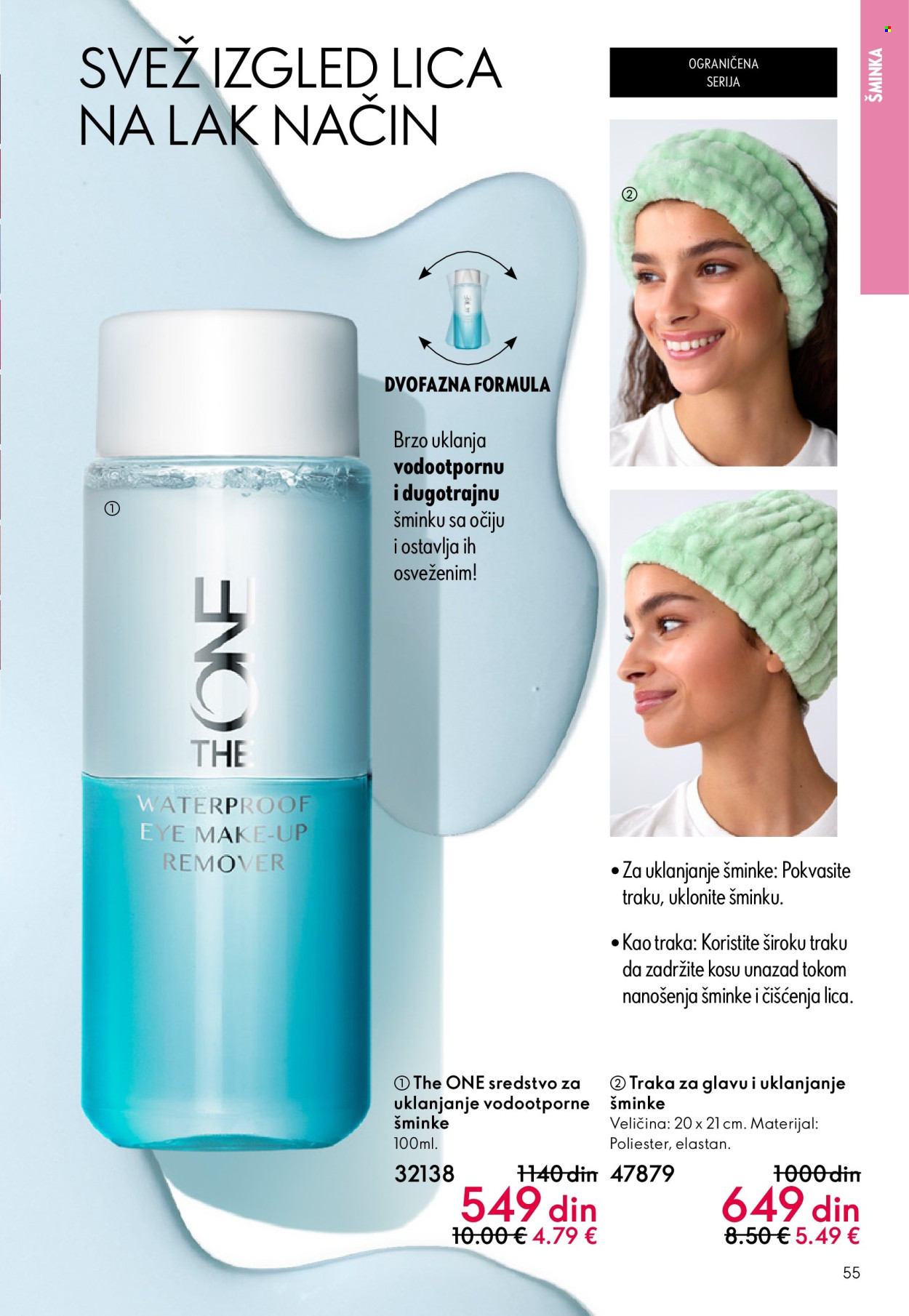 oriflame - Oriflame katalog - 18.02.-10.03.2026 - page: 55