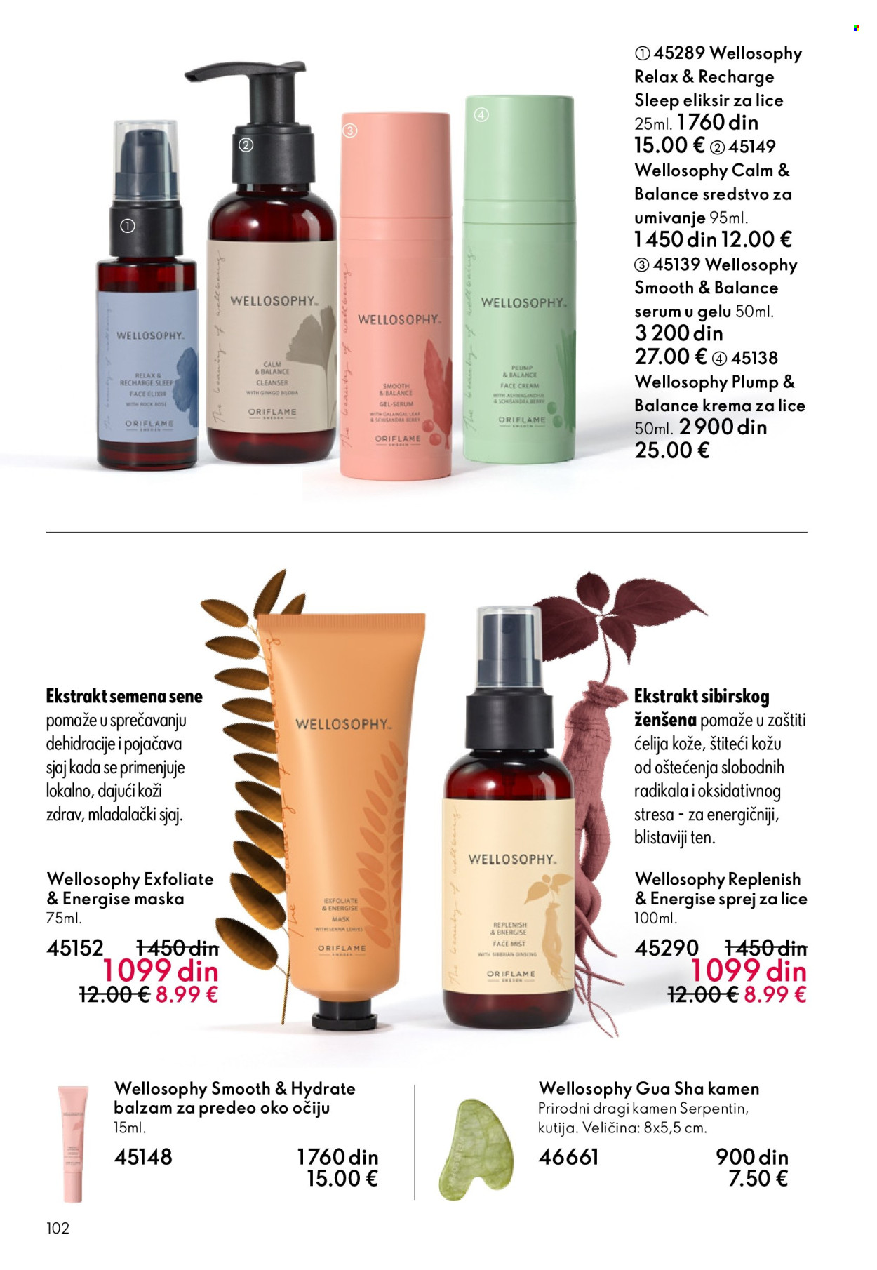 oriflame - Oriflame katalog - 11.03.-31.03.2026 - page: 102