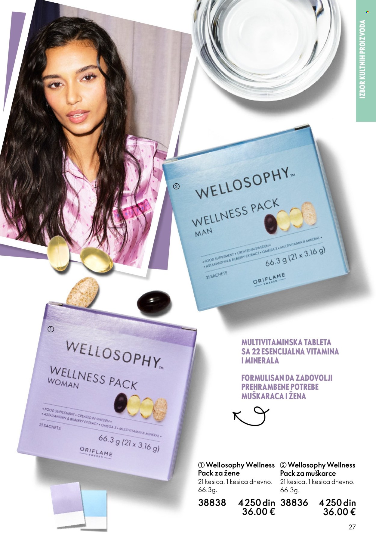 oriflame - Oriflame katalog - 11.03.-31.03.2026 - page: 27