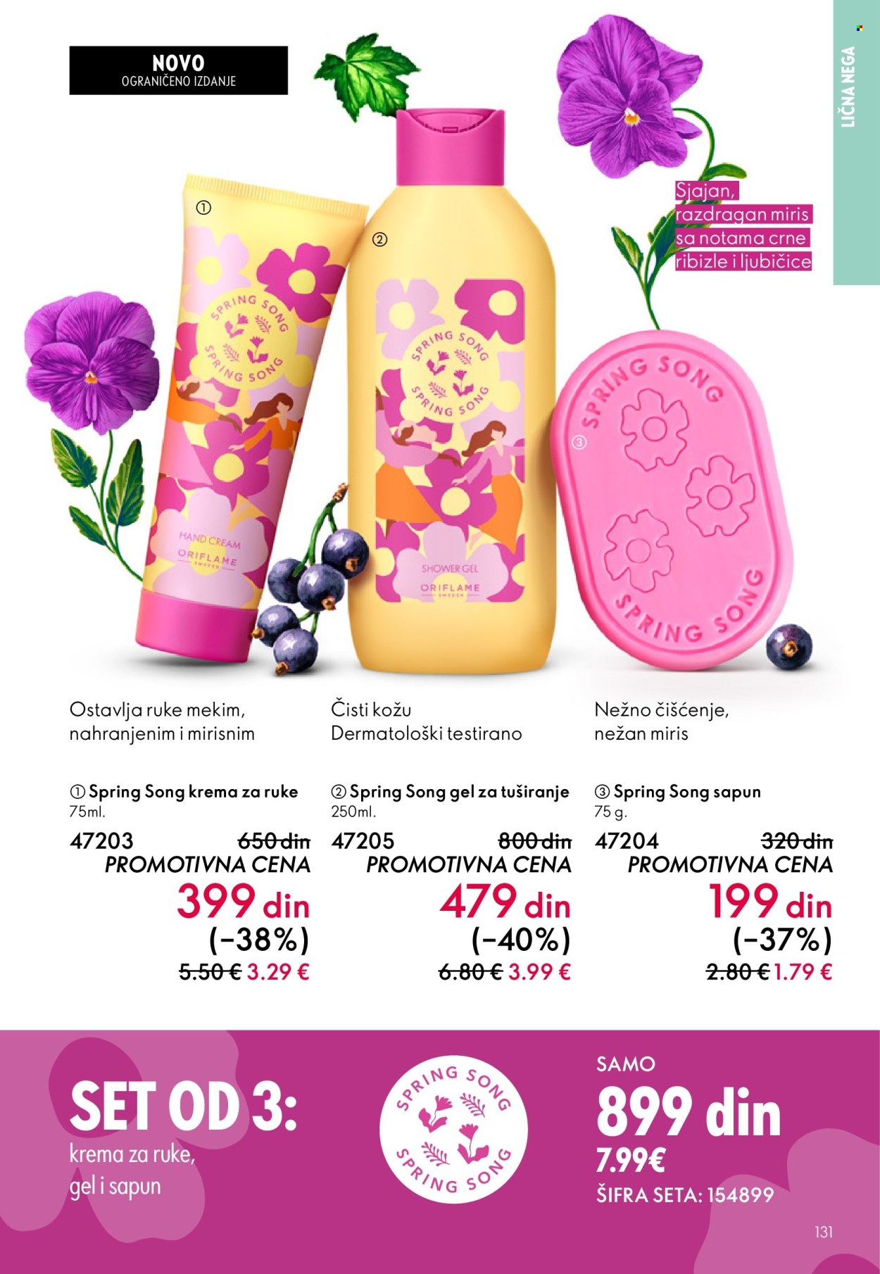 oriflame - Oriflame katalog - 11.03.-31.03.2026 - page: 131