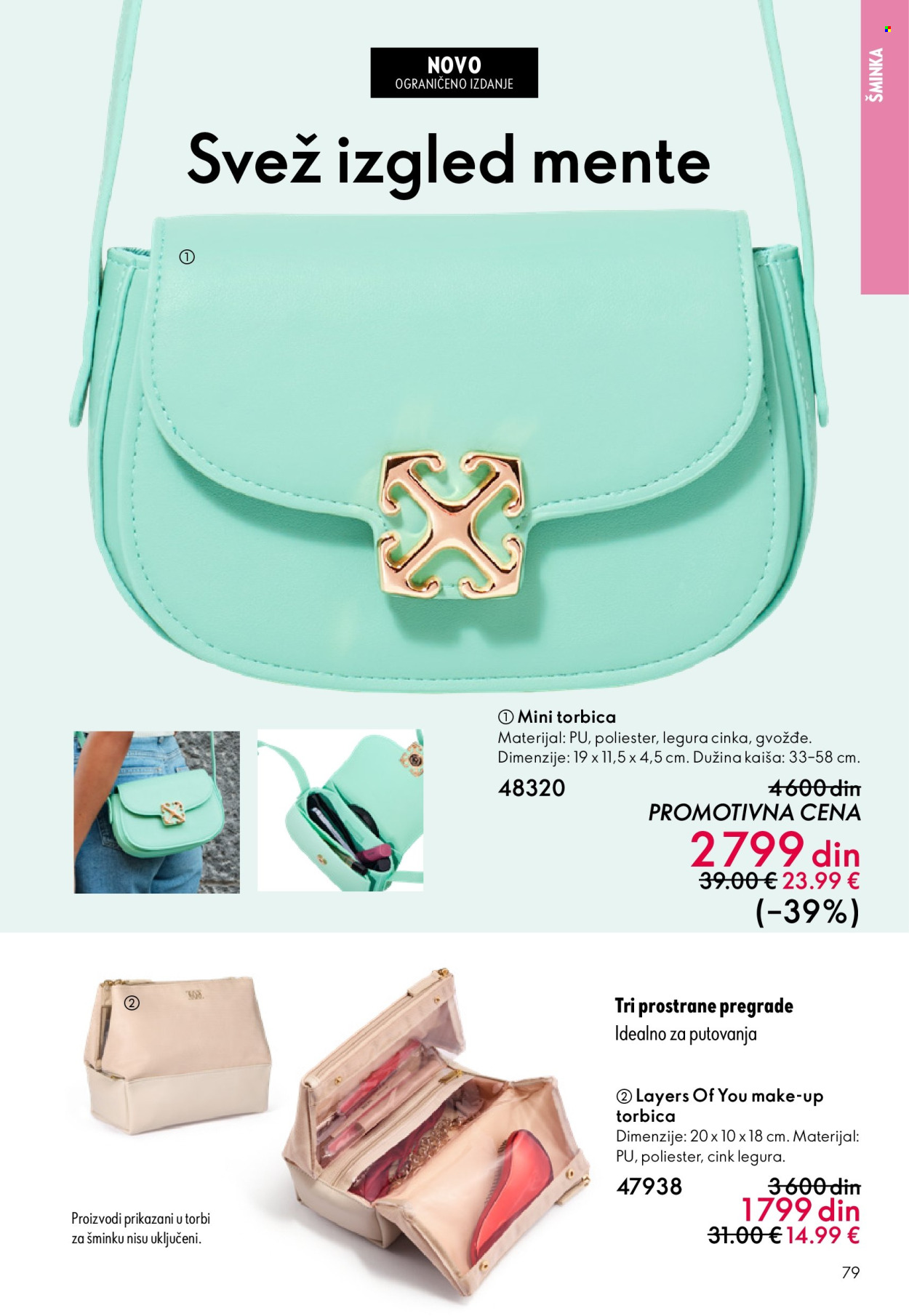 oriflame - Oriflame katalog - 11.03.-31.03.2026 - page: 79