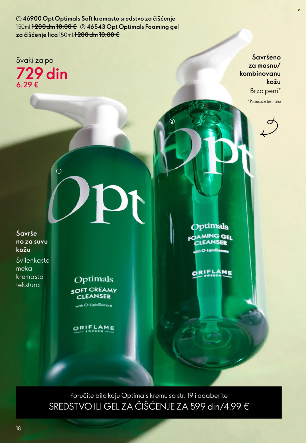 oriflame - Oriflame katalog - 01.04.-21.04.2026 - page: 18