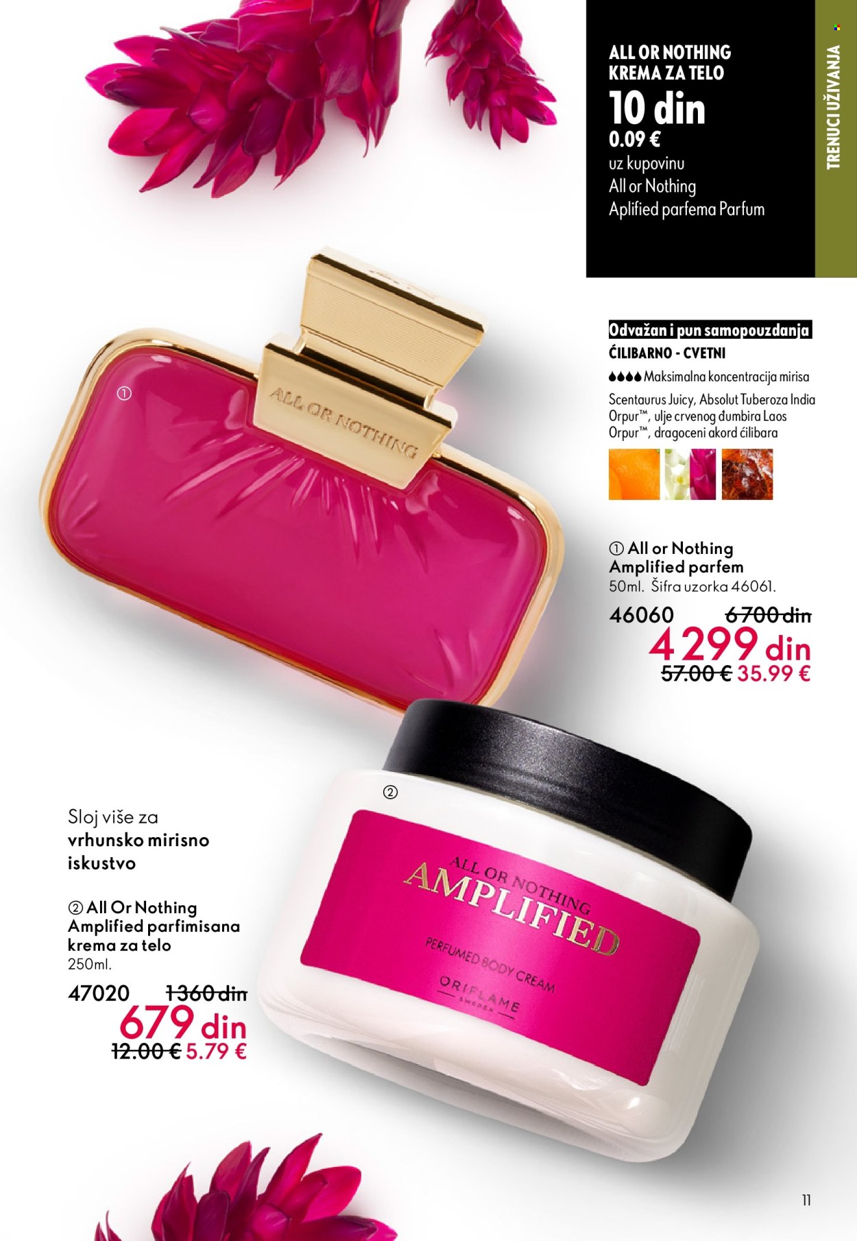 oriflame - Oriflame katalog - 01.04.-21.04.2026 - page: 11
