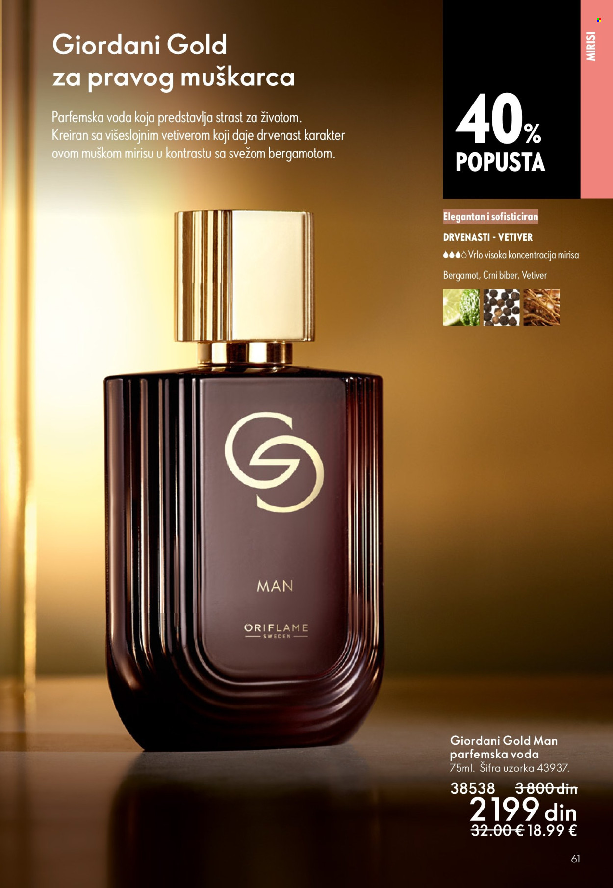 oriflame - Oriflame katalog - 13.05.-02.06.2026 - page: 61