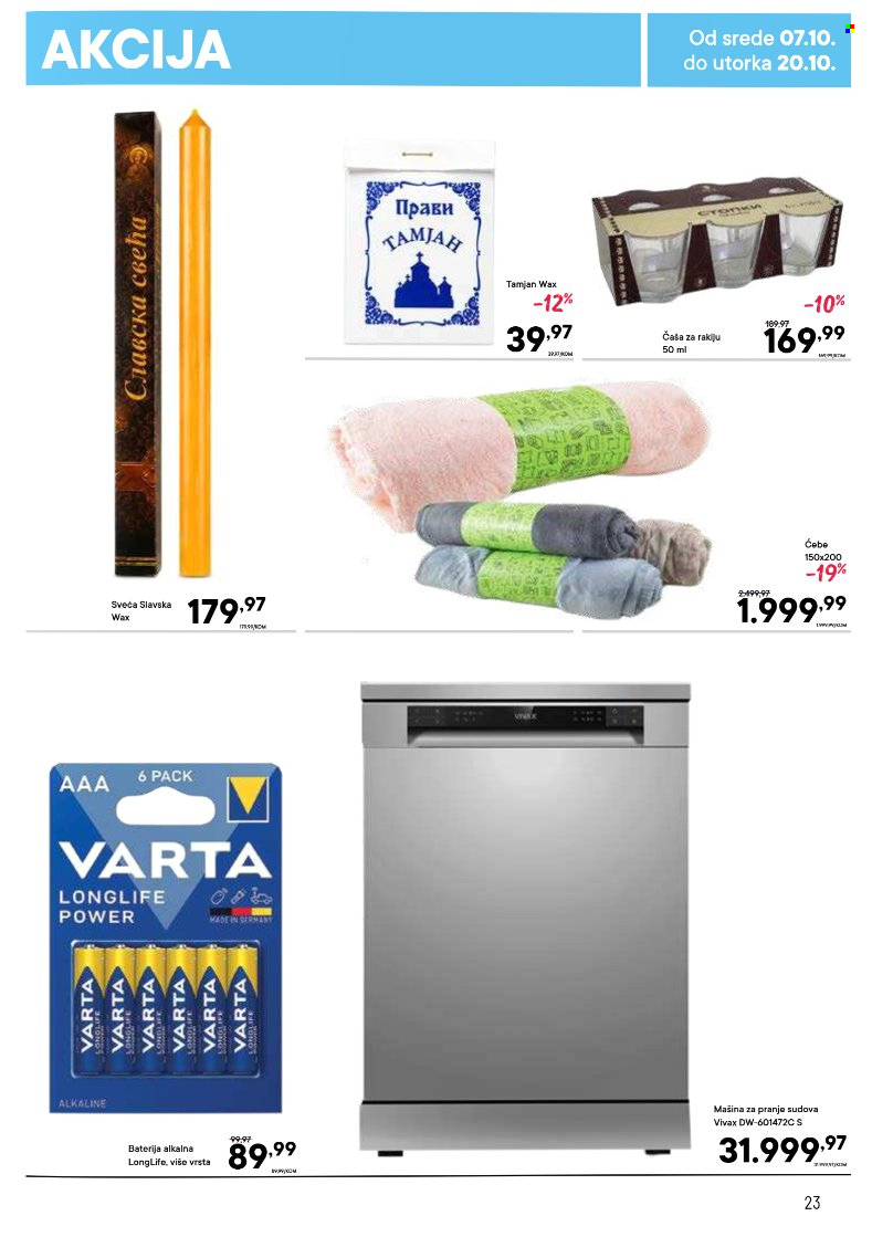 persu - PerSu katalog - 07.10.-20.10.2026 - page: 23