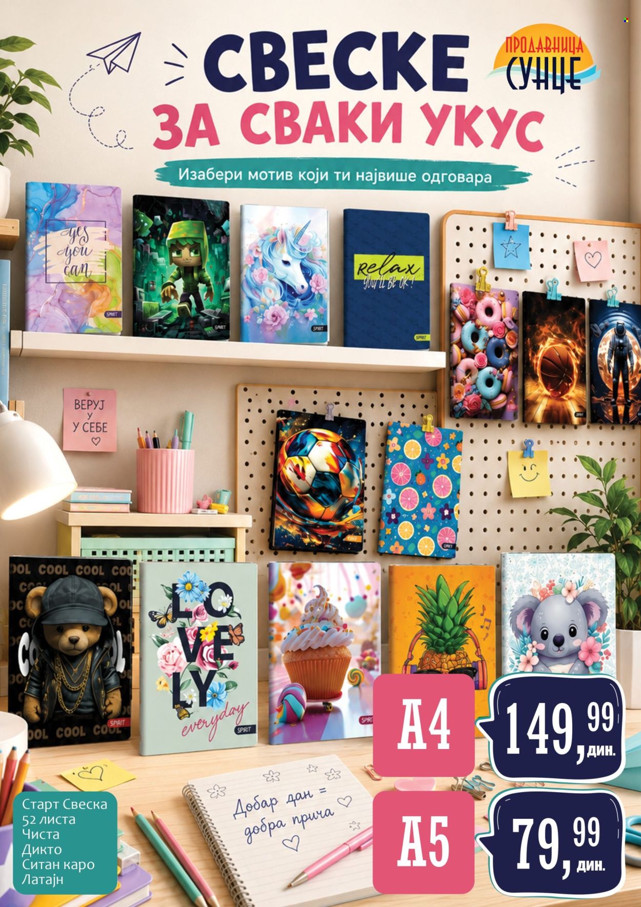 prodavnica-sunce - Prodavnica Sunce katalog oktobar 2026 - page: 5