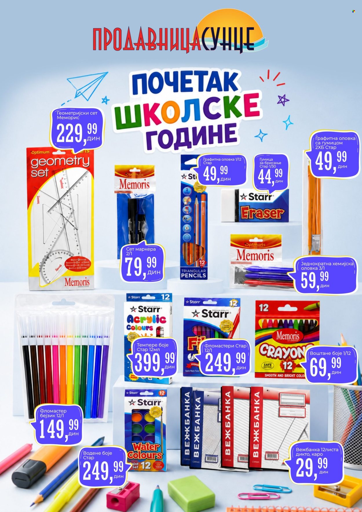 prodavnica-sunce - Prodavnica Sunce katalog oktobar 2026