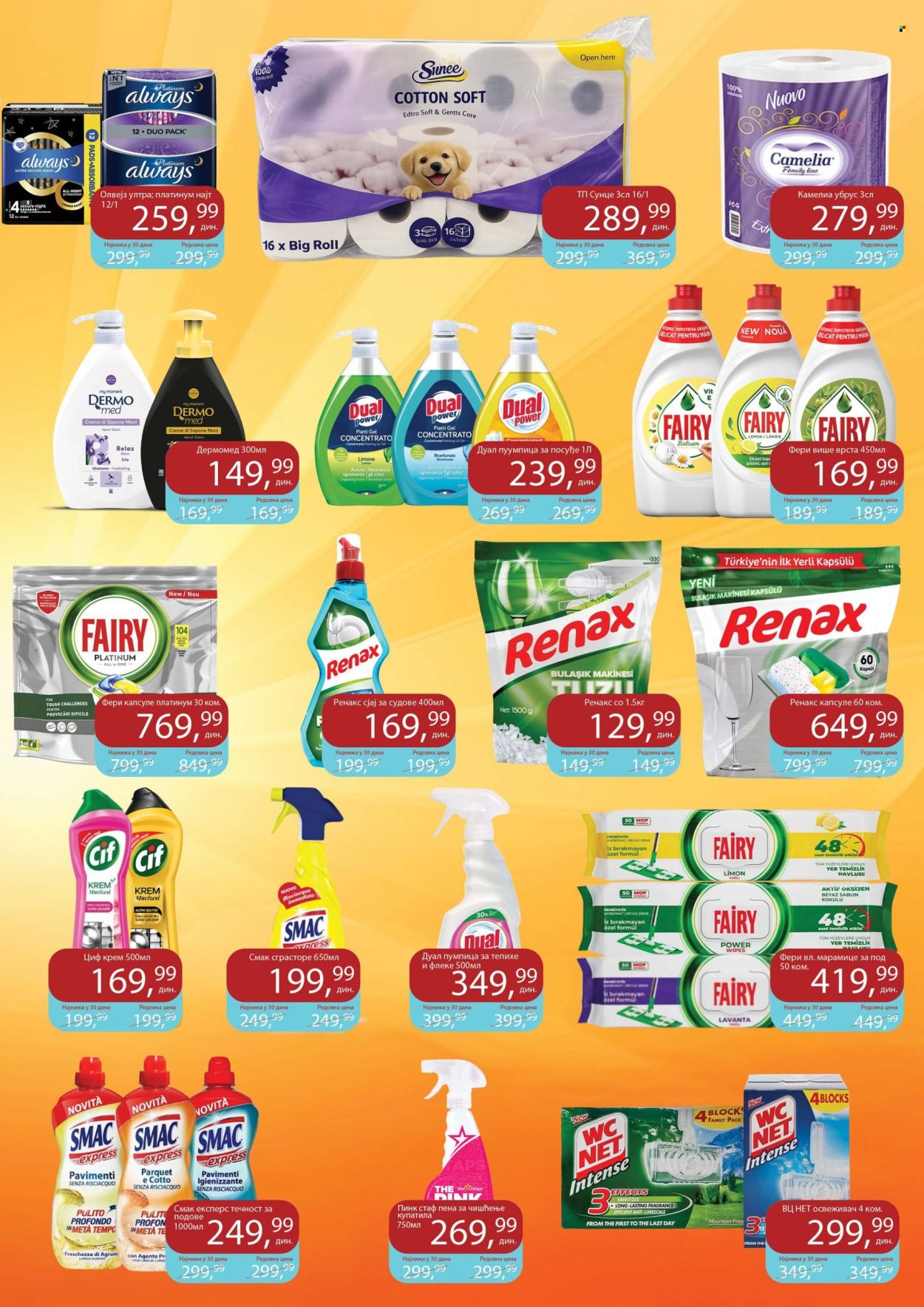 prodavnica-sunce - Prodavnica Sunce katalog - 15.09.-04.10.2026 - page: 3