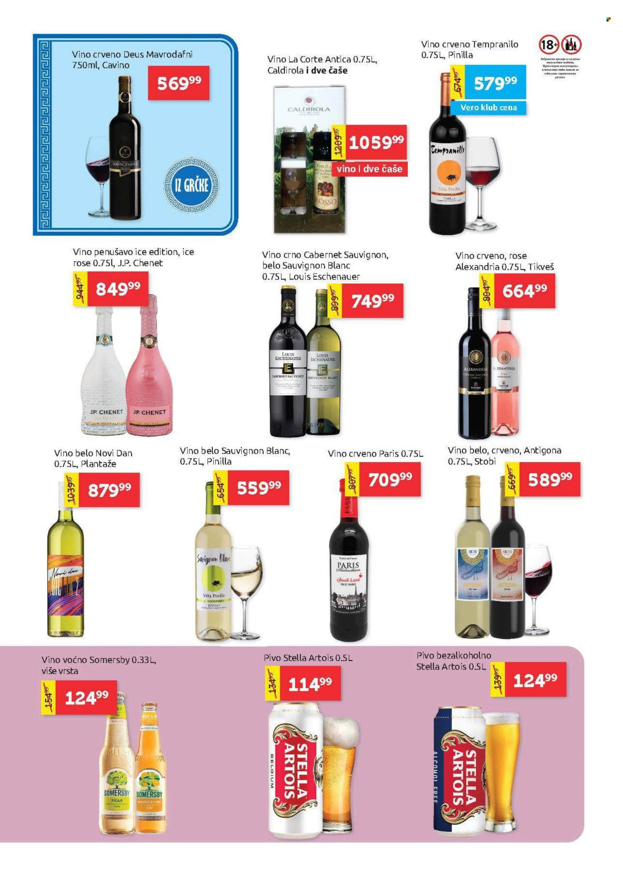supervero - SuperVERO katalog - 05.03.-18.03.2026 - page: 18