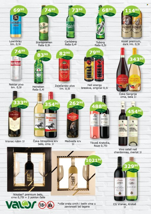valor - Valor katalog - 16.02.-15.03.2026 - page: 2