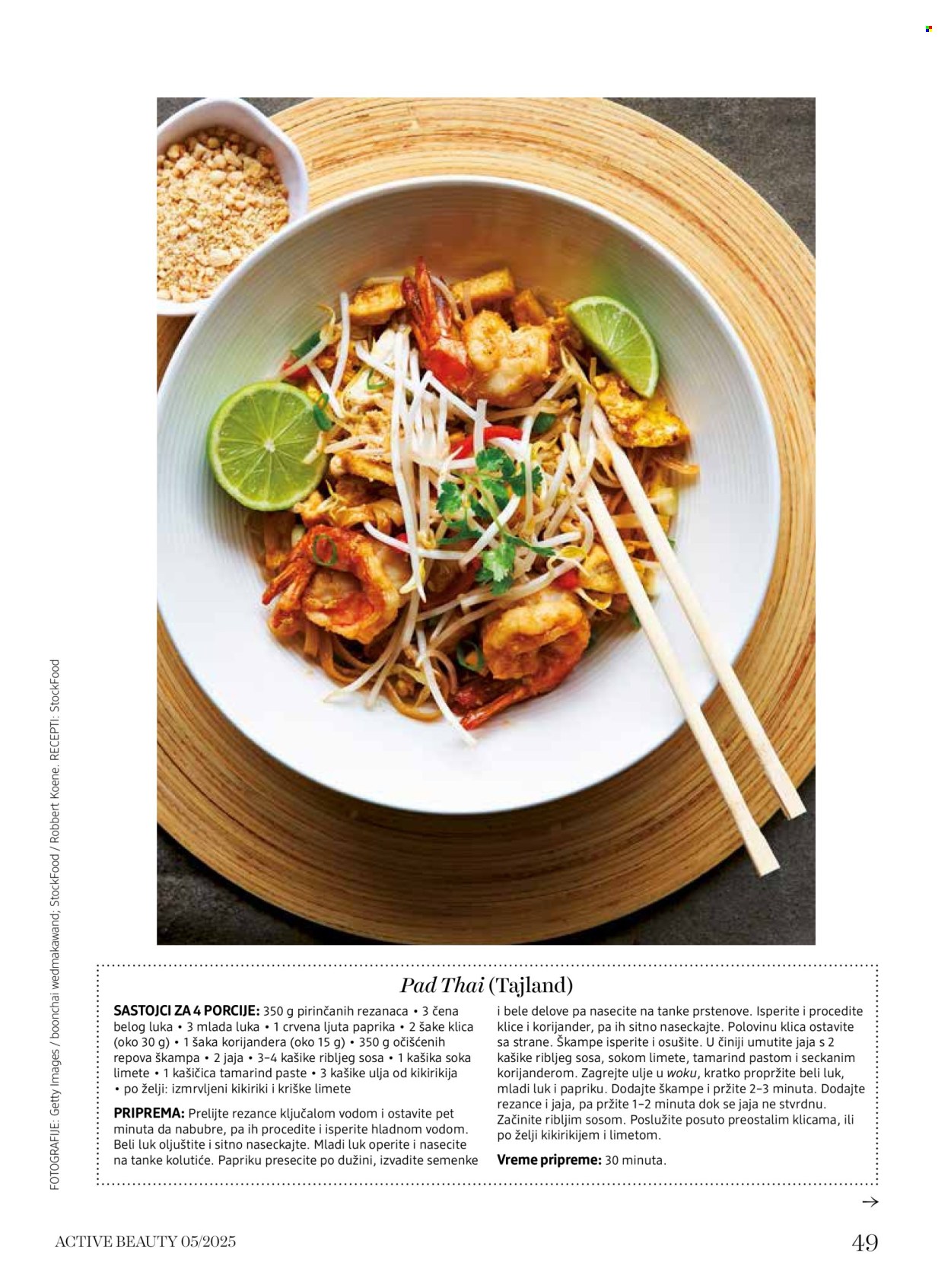 dm-drogerie - dm drogerie katalog februar 2026 - page: 49