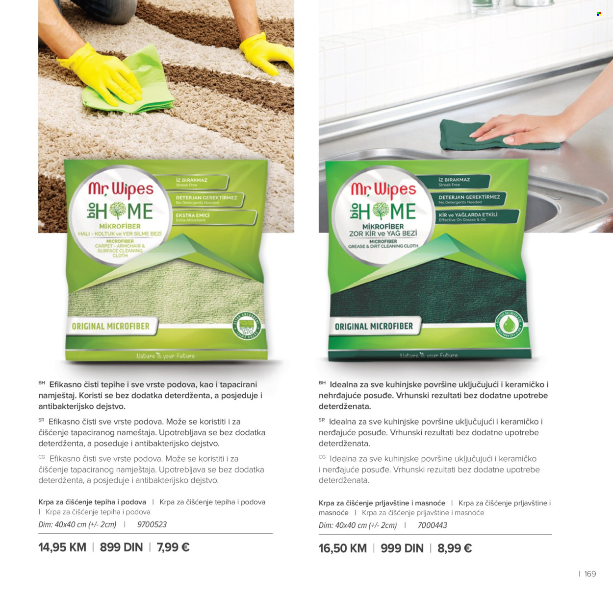 farmasi - Farmasi katalog - 01.01.-28.02.2026 - page: 169