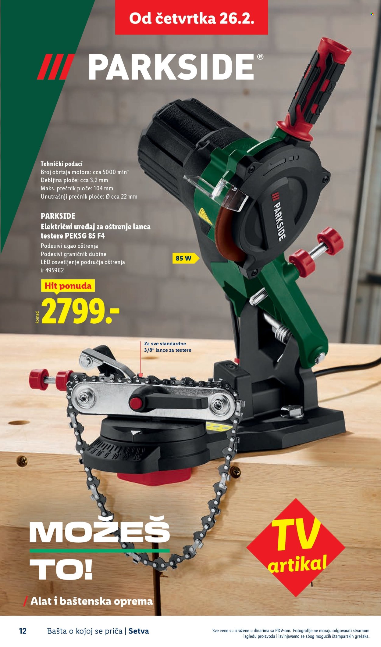 lidl - Lidl katalog mart 2026 - page: 12