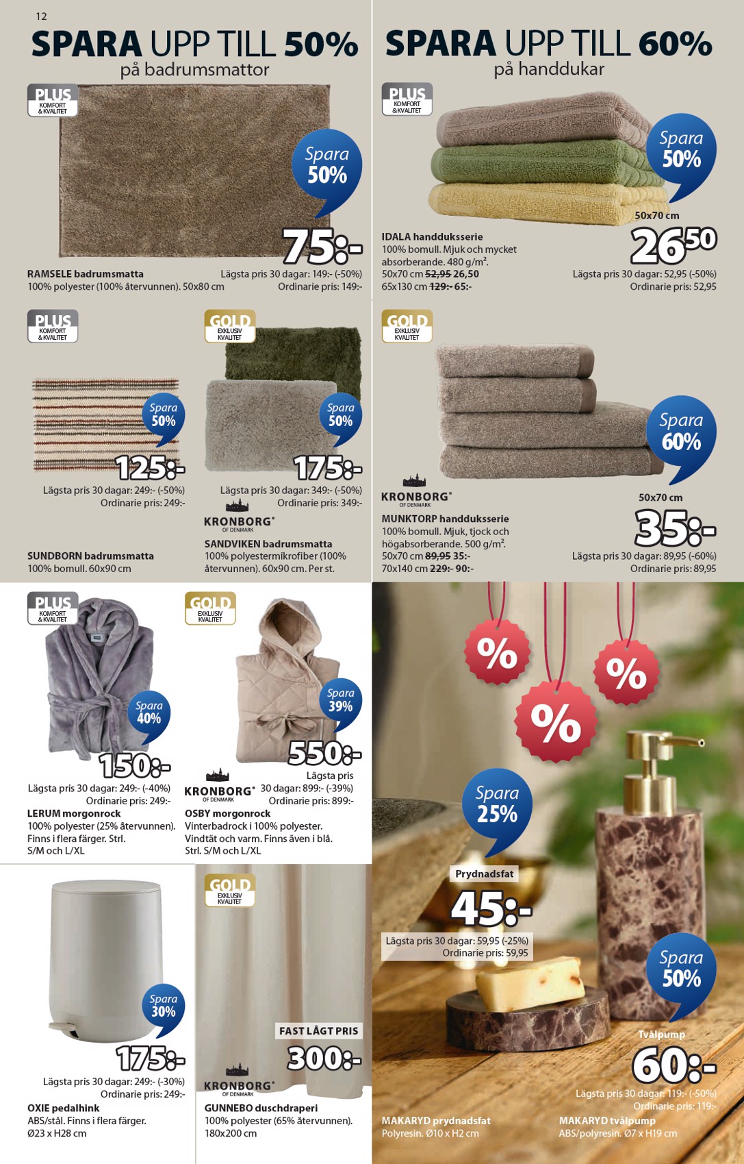 jysk - JYSK-reklambladet giltigt från 19/01 - 01/02 - page: 12