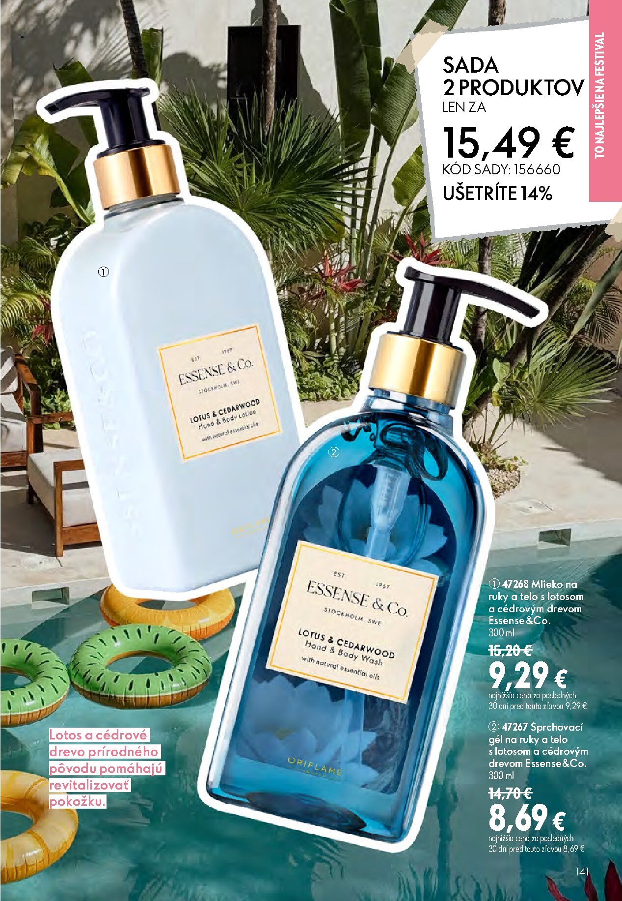 oriflame - Aktuálny ORIFLAME leták od stredy, 08.07.2026 do utorka, 28.07.2026 - page: 141