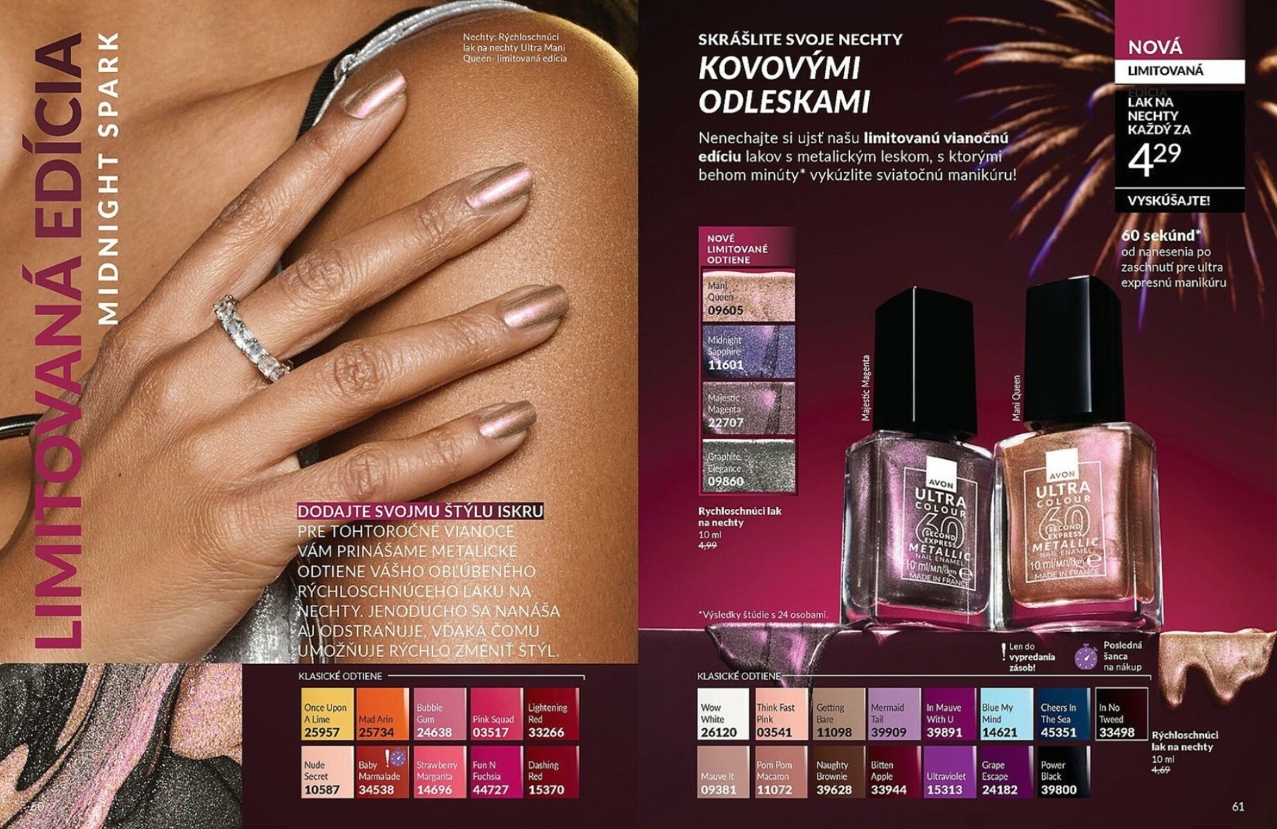 avon - Leták Avon platný od 01.12. do 31.12. - page: 31