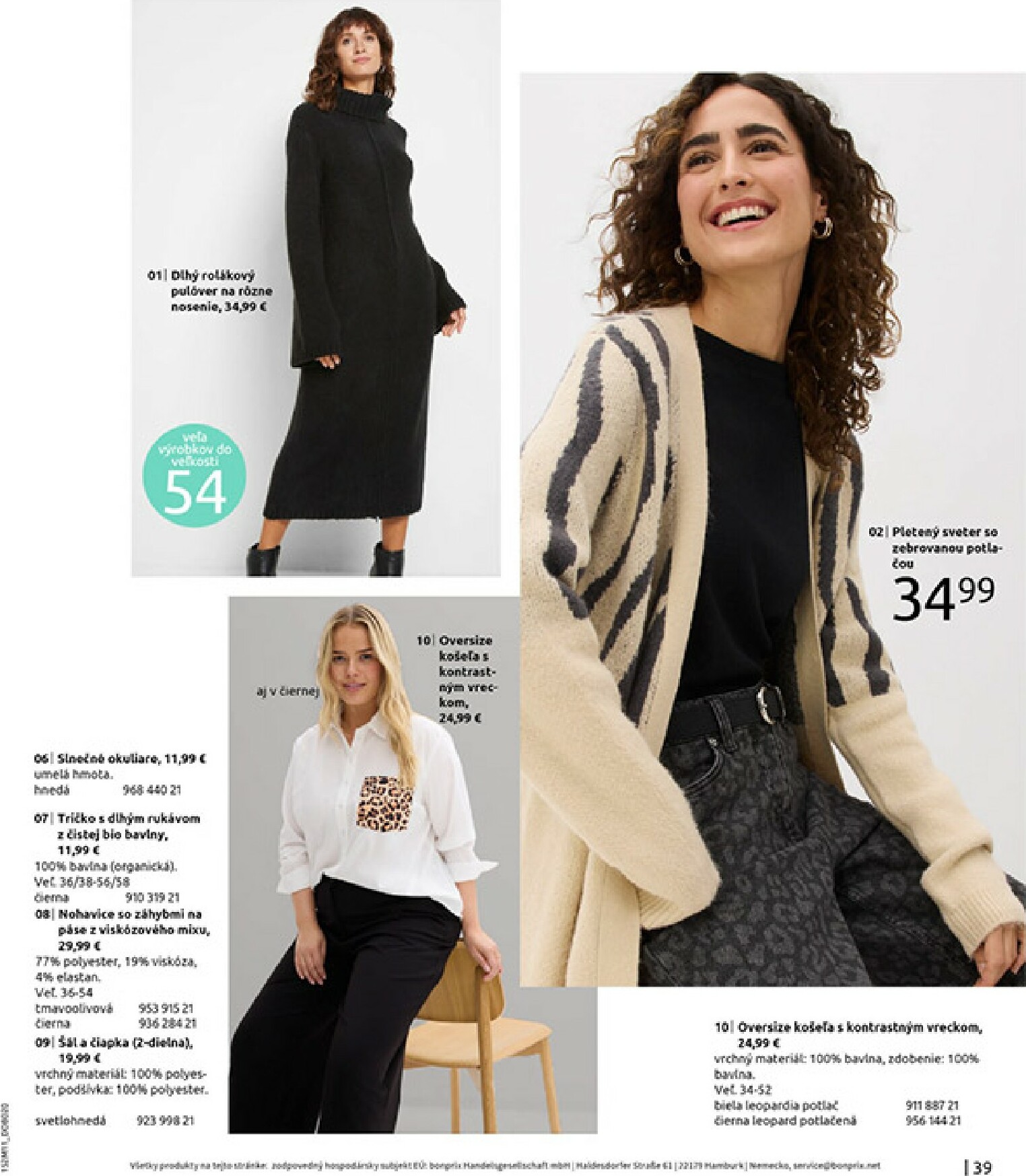 bonprix - Leták Bonprix - V zozname prianí platný od 16.12. do 26.01. - page: 41