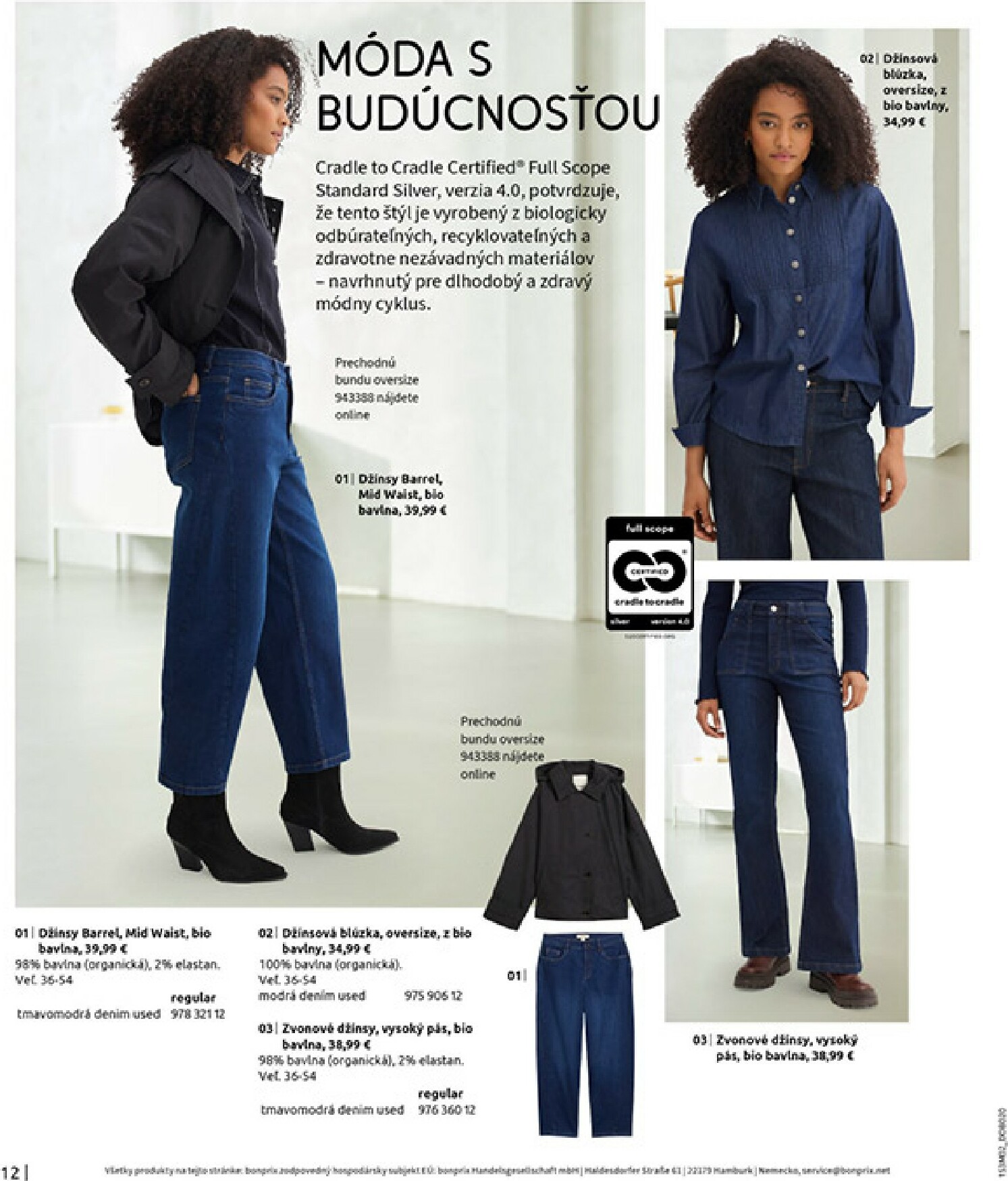 bonprix - Leták Bonprix - Essentials kúsky platný od 19.02.2026 do 09.03.2026 - page: 14