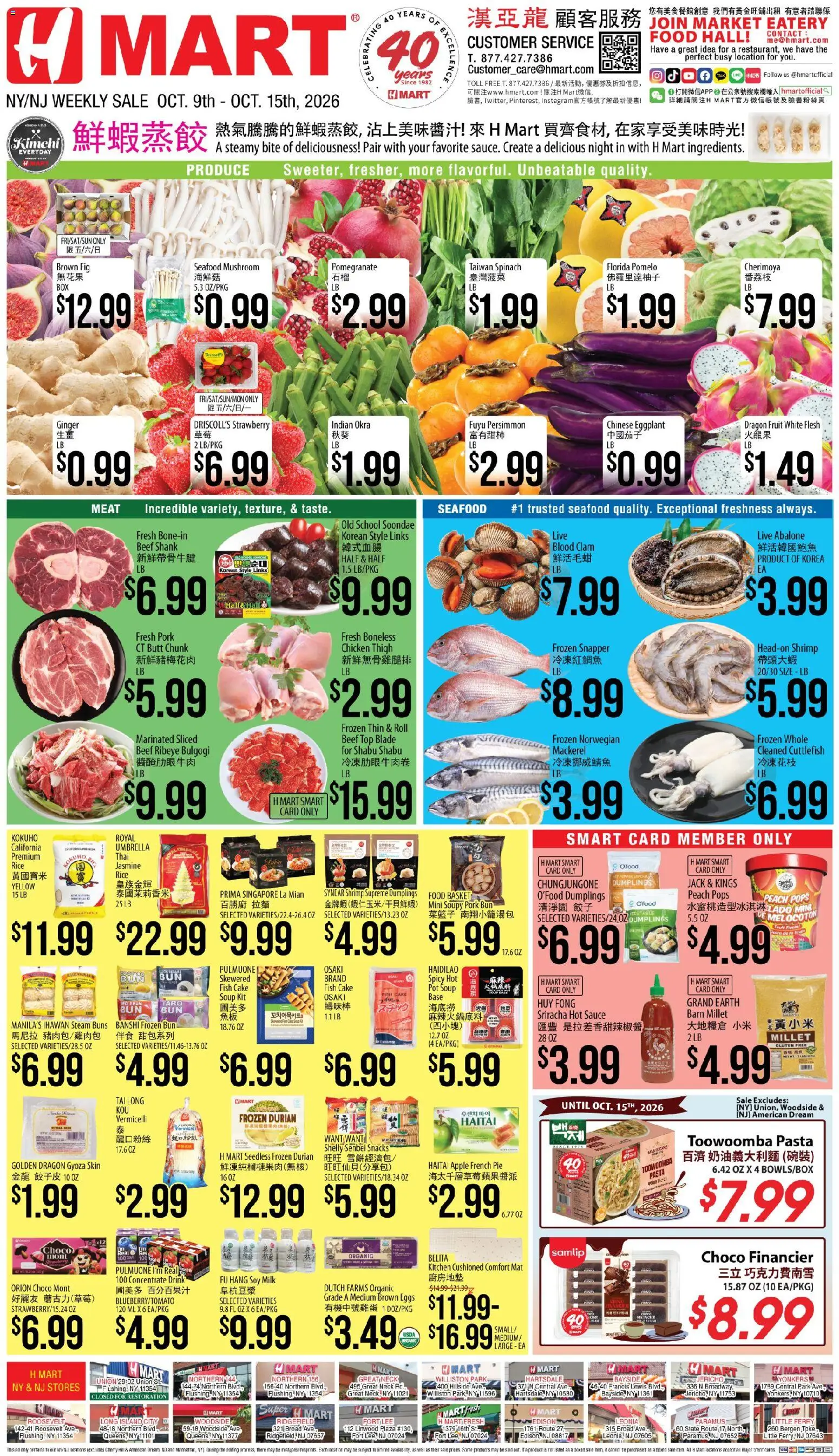 hmart - Hmart Weekly Ad - CHINESE(NY) - NJ - 10/09 - 10/15 2026