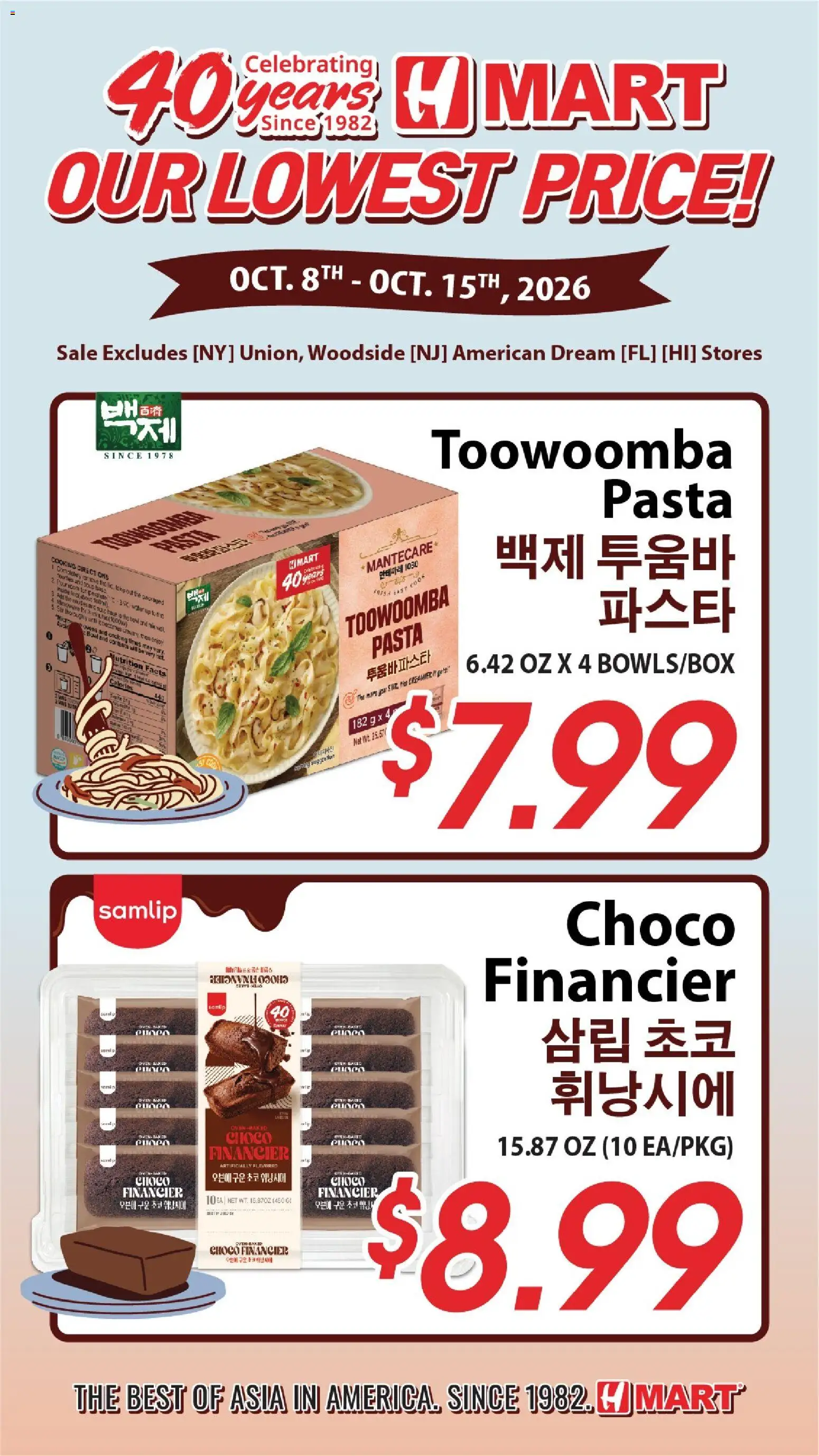 hmart - Hmart - Weekly Ad - 40th Anniversary Sale - AZ - 10/08 - 10/14 2026